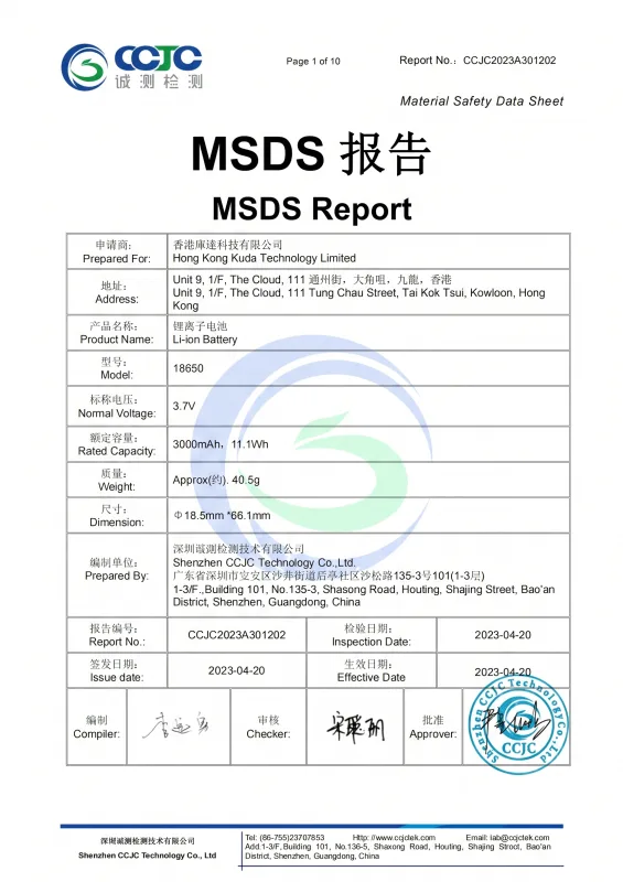 Battery MSDS